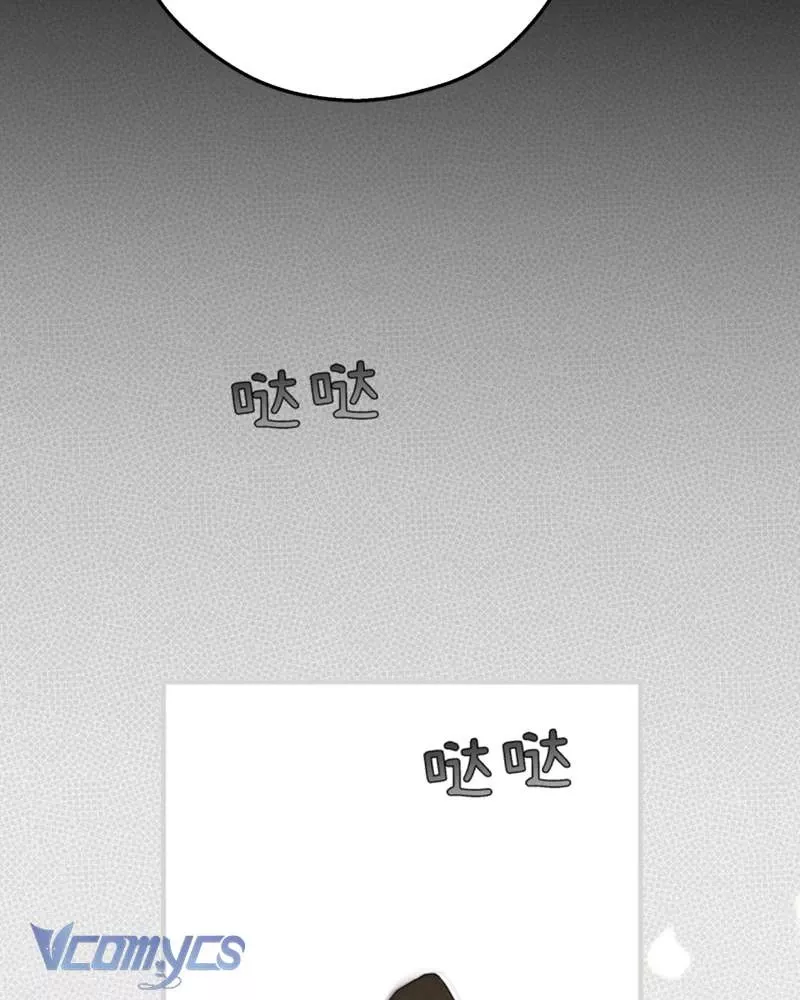 Cô Ấy Sẽ Thuần Hóa Các Anh Hùng: Chapter 13