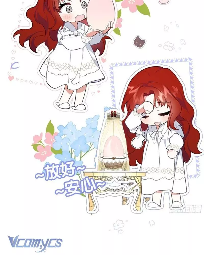 Cô Ấy Sẽ Thuần Hóa Các Anh Hùng: Chapter 2