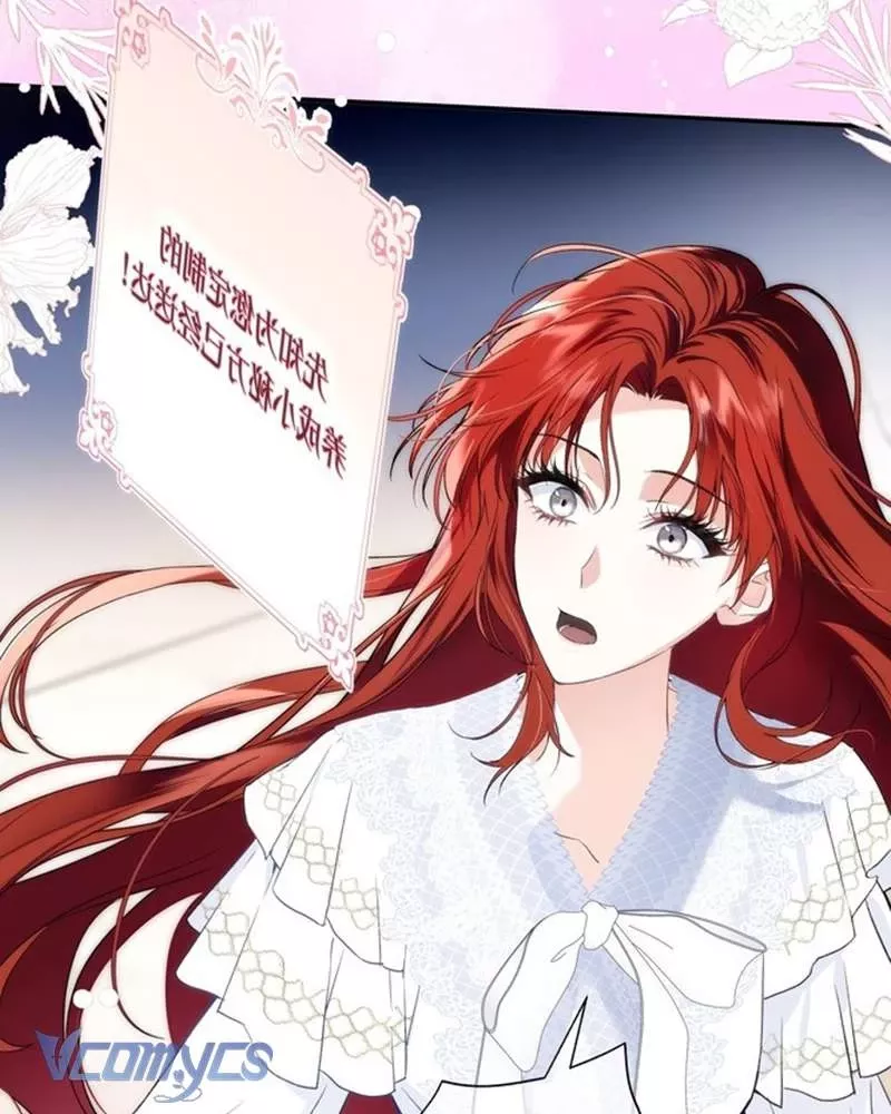 Cô Ấy Sẽ Thuần Hóa Các Anh Hùng: Chapter 2