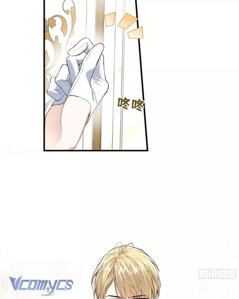 Cô Ấy Sẽ Thuần Hóa Các Anh Hùng: Chapter 2