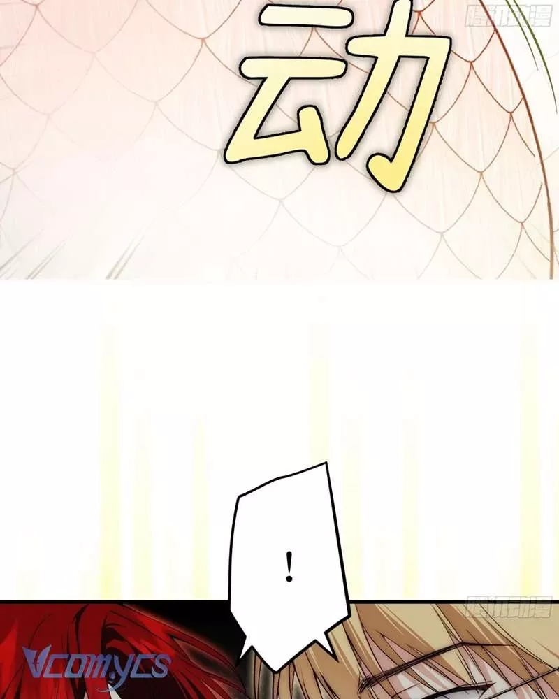 Cô Ấy Sẽ Thuần Hóa Các Anh Hùng: Chapter 5