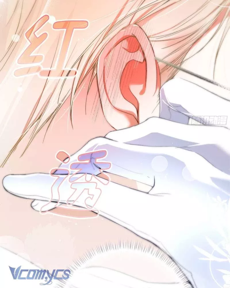 Cô Ấy Sẽ Thuần Hóa Các Anh Hùng: Chapter 5