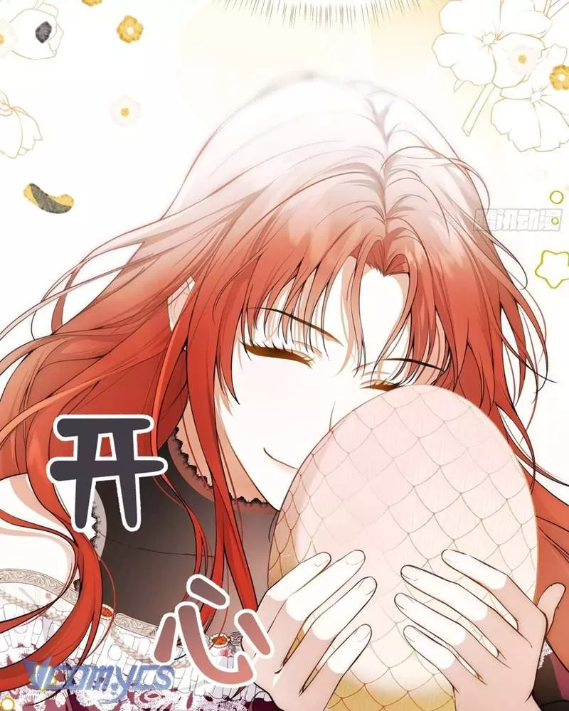 Cô Ấy Sẽ Thuần Hóa Các Anh Hùng: Chapter 5