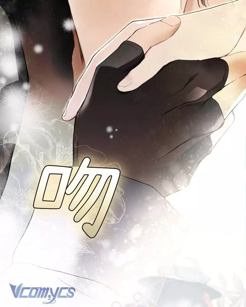 Cô Ấy Sẽ Thuần Hóa Các Anh Hùng: Chapter 6