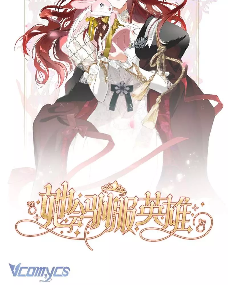 Cô Ấy Sẽ Thuần Hóa Các Anh Hùng: Chapter 6