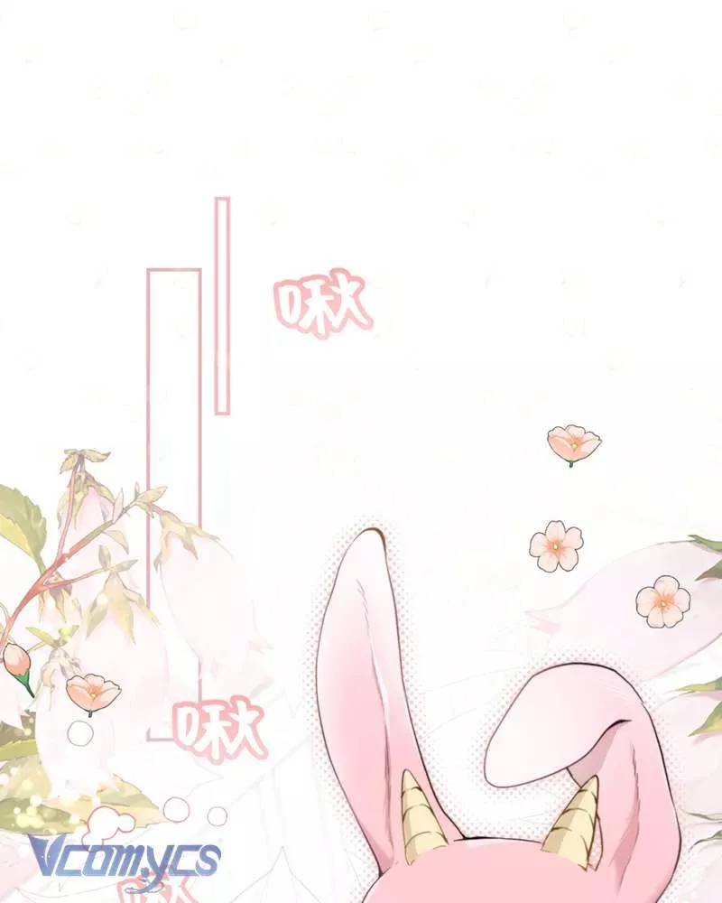 Cô Ấy Sẽ Thuần Hóa Các Anh Hùng: Chapter 7