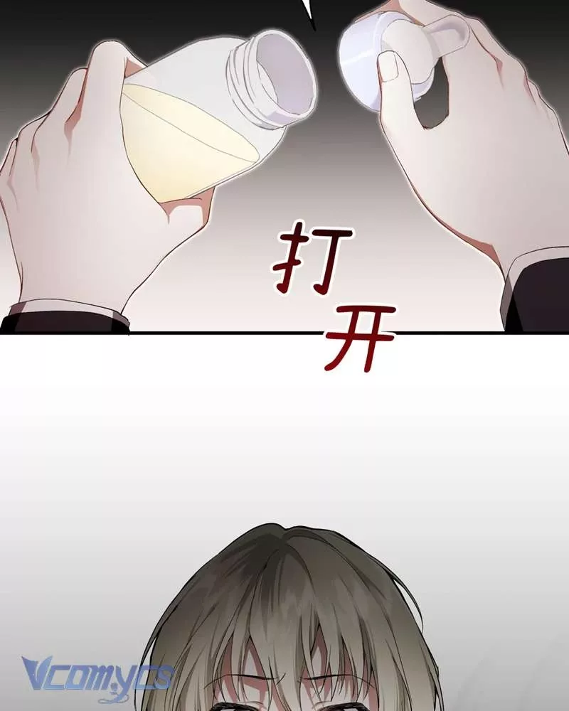 Cô Ấy Sẽ Thuần Hóa Các Anh Hùng: Chapter 7