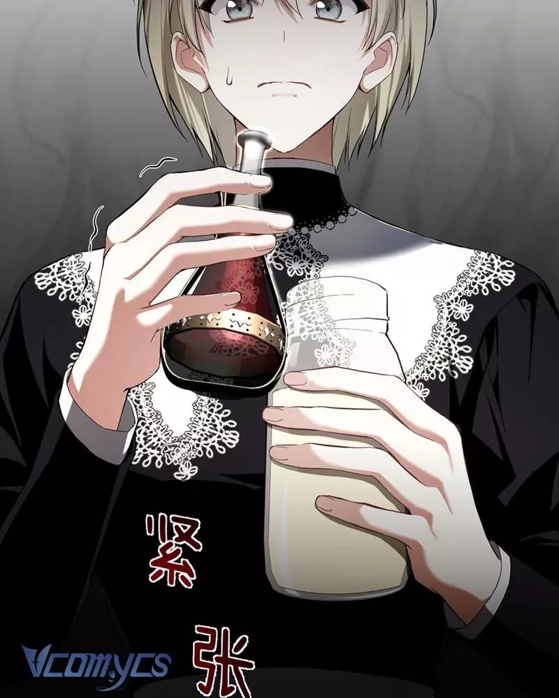 Cô Ấy Sẽ Thuần Hóa Các Anh Hùng: Chapter 7