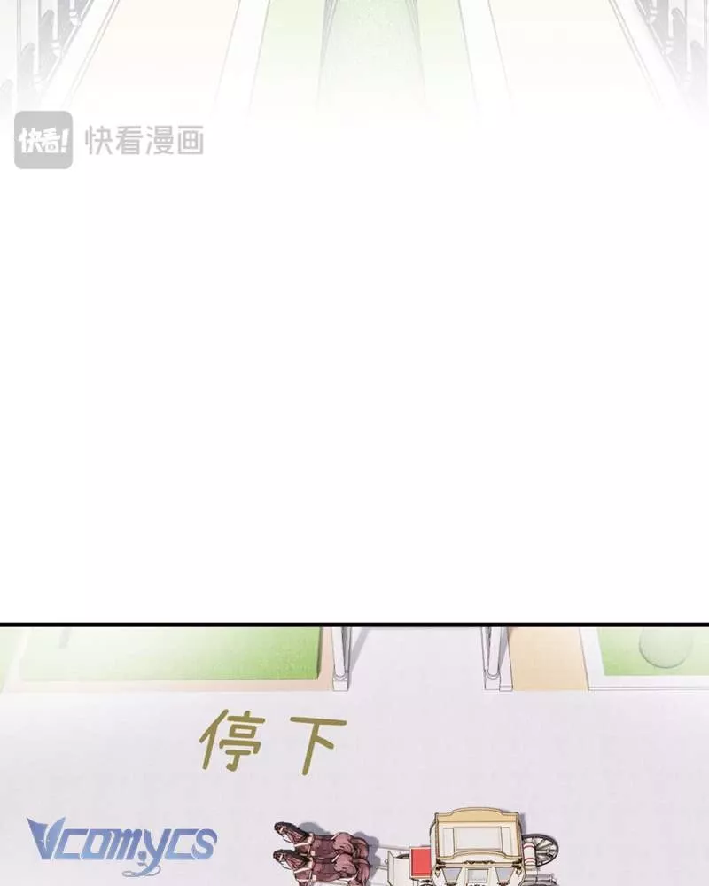 Cô Ấy Sẽ Thuần Hóa Các Anh Hùng: Chapter 8