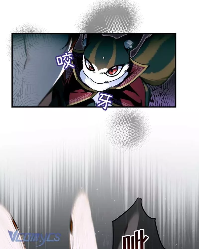 Cô Ấy Sẽ Thuần Hóa Các Anh Hùng: Chapter 9