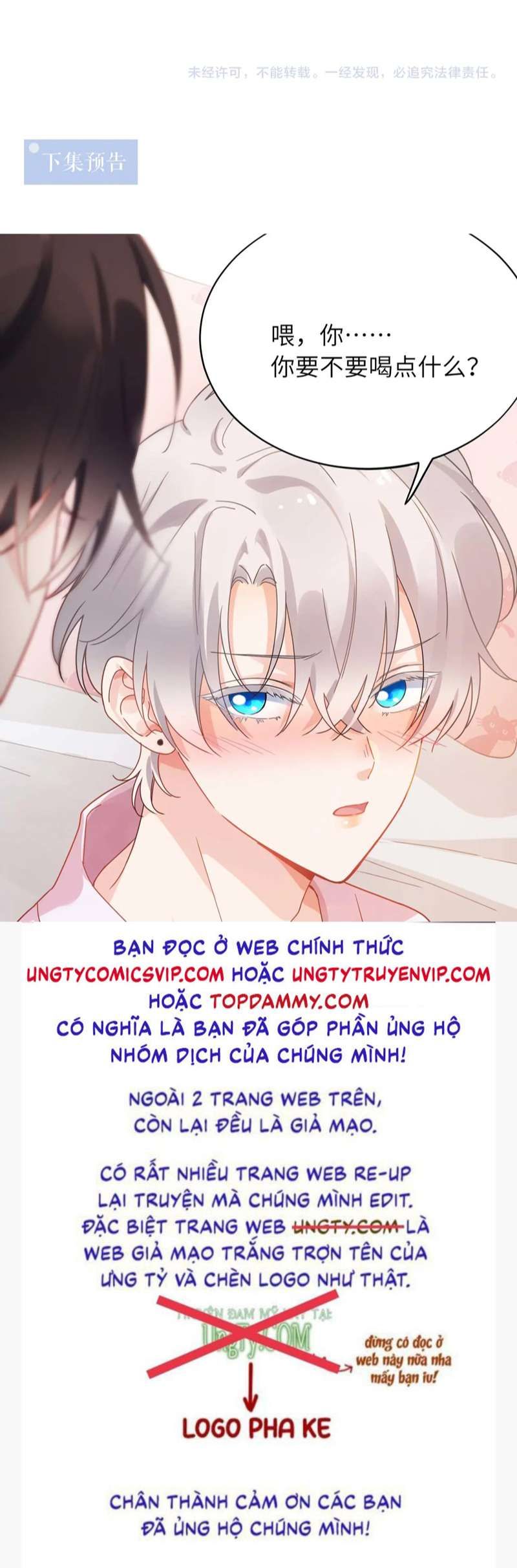 Có Bản Lĩnh Thì Cứ Hung Dữ Đi?: Chapter 116