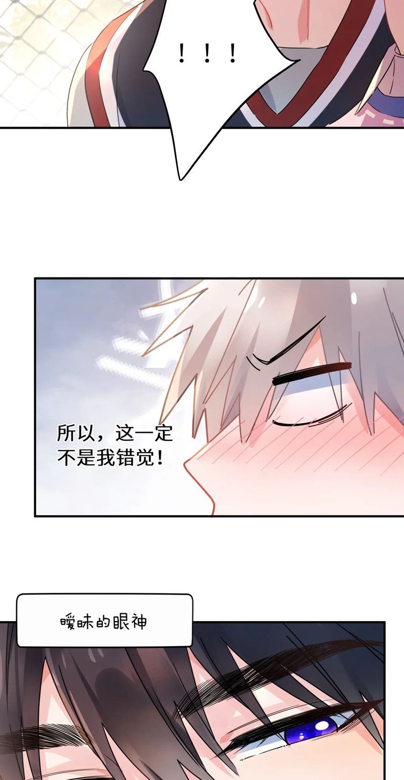 Có Bản Lĩnh Thì Cứ Hung Dữ Đi?: Chapter 141