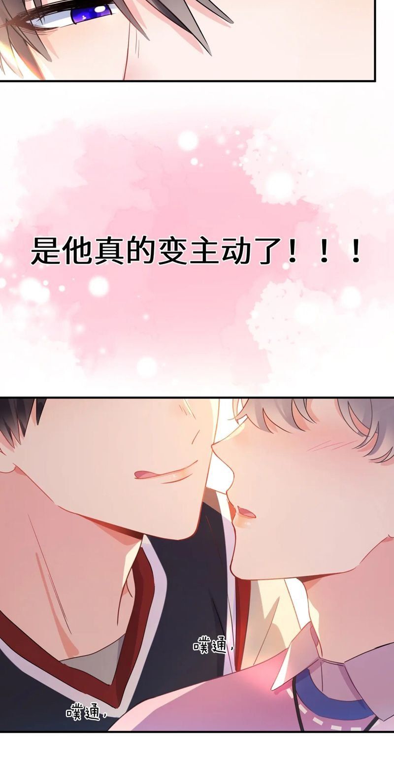 Có Bản Lĩnh Thì Cứ Hung Dữ Đi?: Chapter 141