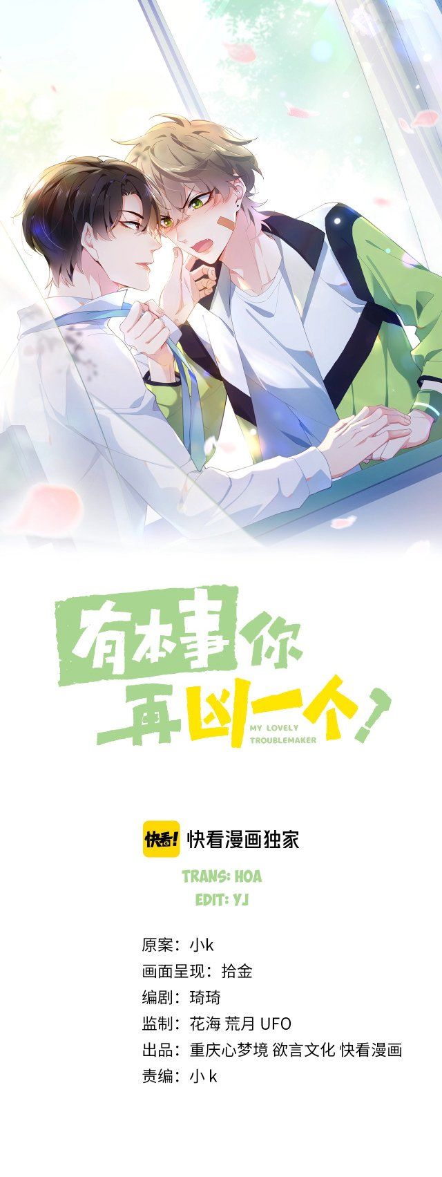 Có Bản Lĩnh Thì Cứ Hung Dữ Đi?: Chapter 15