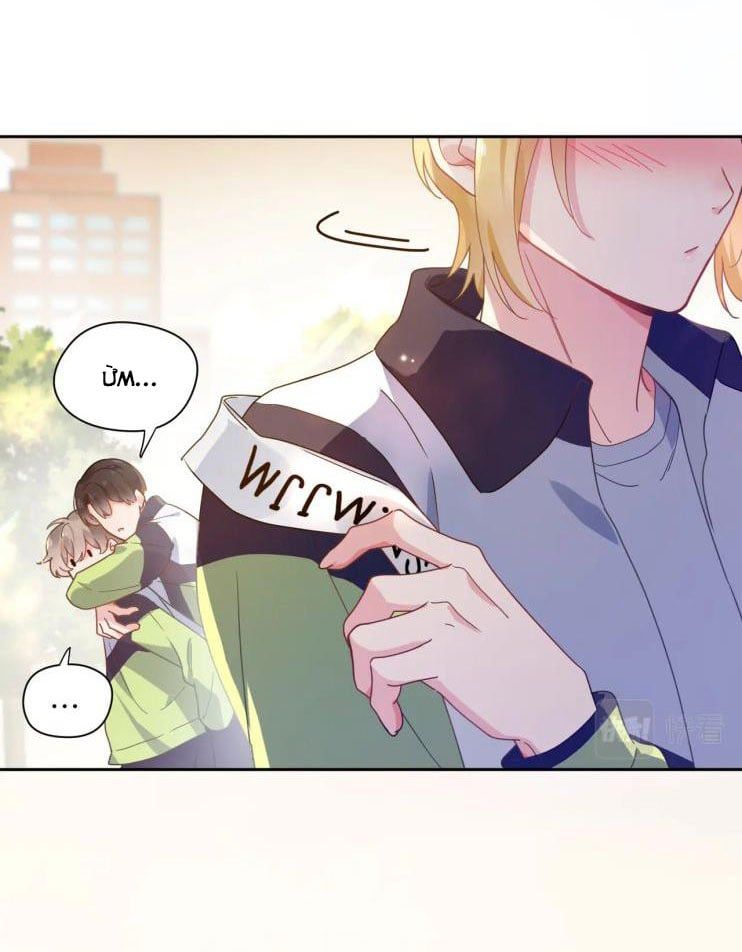Có Bản Lĩnh Thì Cứ Hung Dữ Đi?: Chapter 47