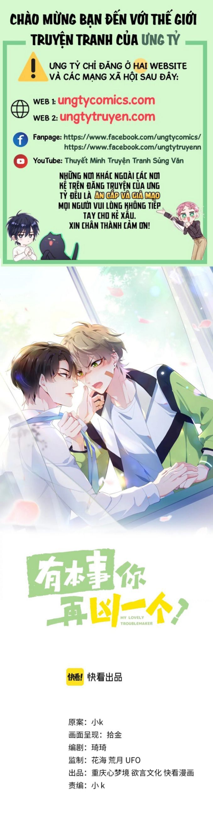Có Bản Lĩnh Thì Cứ Hung Dữ Đi?: Chapter 52