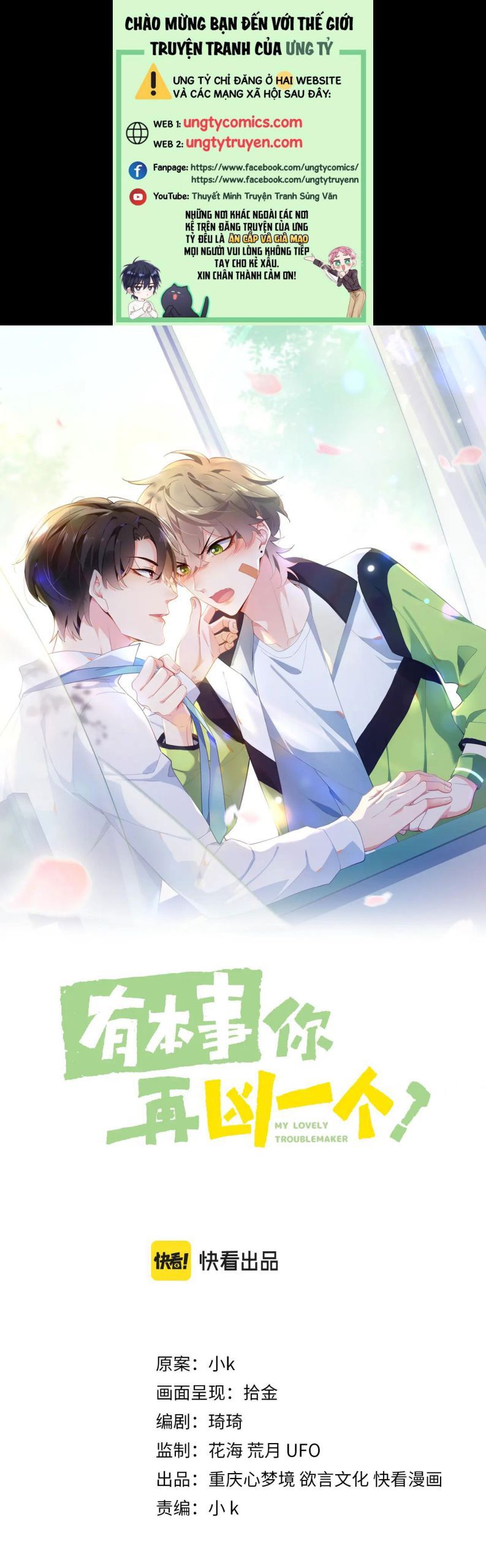 Có Bản Lĩnh Thì Cứ Hung Dữ Đi?: Chapter 54