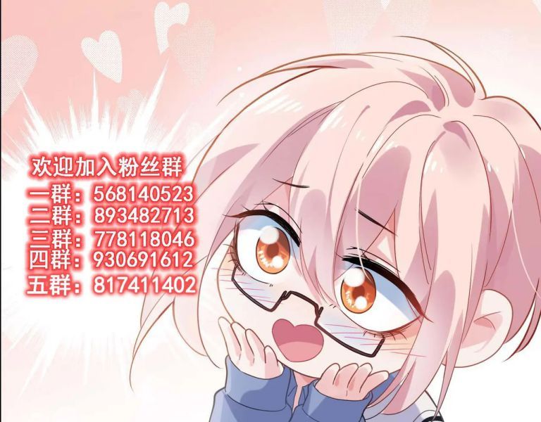 Có Bản Lĩnh Thì Cứ Hung Dữ Đi?: Chapter 57