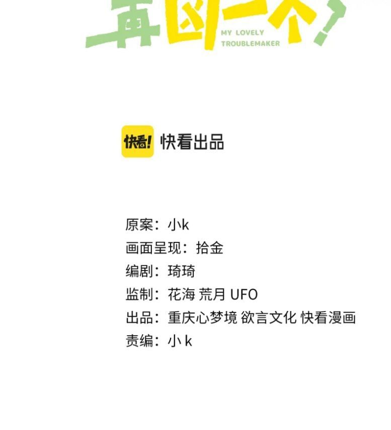 Có Bản Lĩnh Thì Cứ Hung Dữ Đi?: Chapter 83