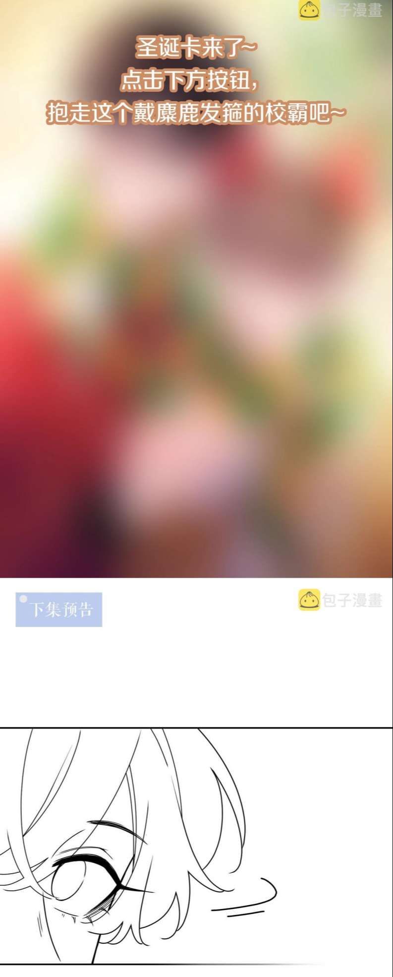 Có Bản Lĩnh Thì Cứ Hung Dữ Đi?: Chapter 98