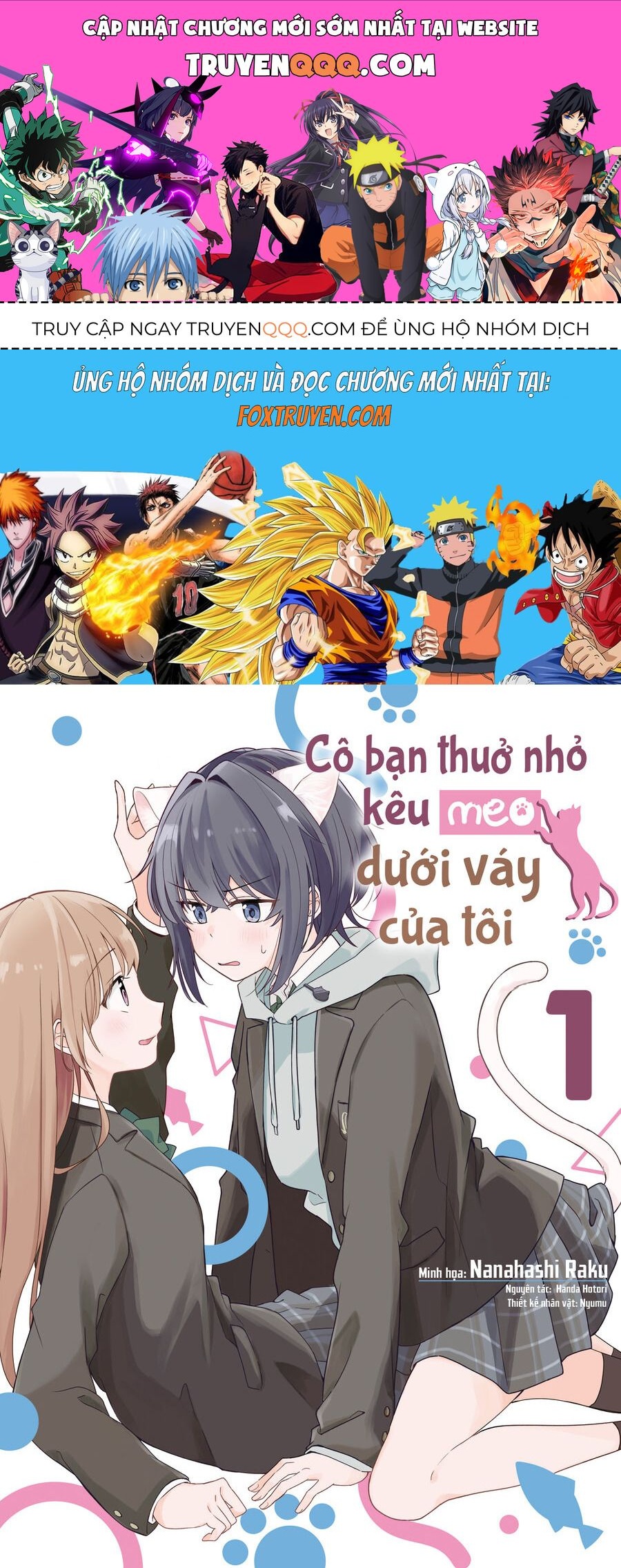 Cô Bản Thuở Nhỏ Kêu Meo Dưới Váy Của Tôi: Chapter 1