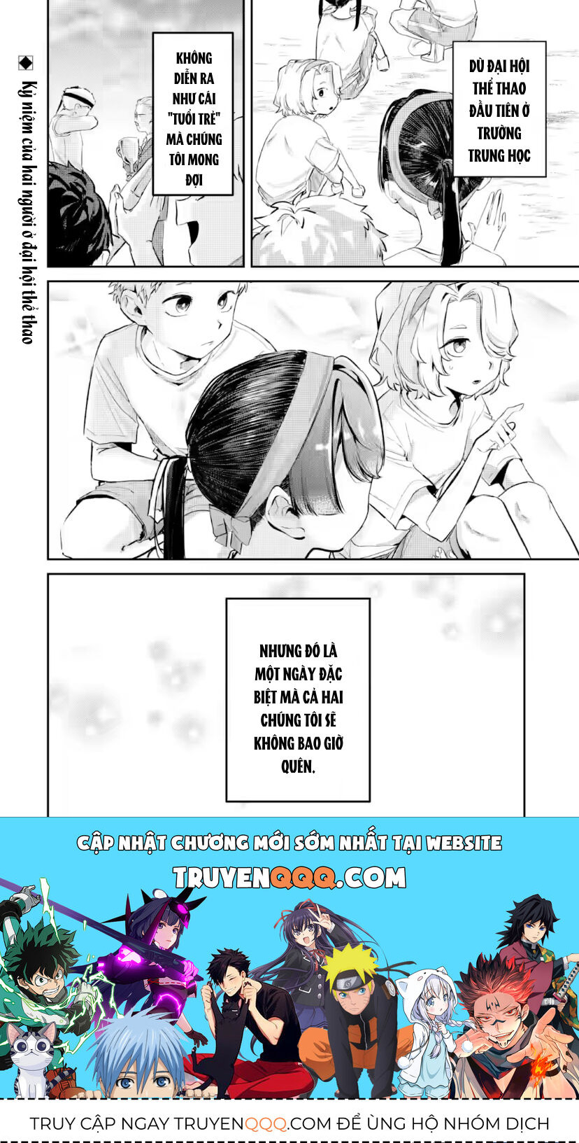 Cô Bạn Wakao-San Bàn Bên Có Vẻ Nhìn Thấy Gương Mặt Của Tôi Nhưng Tôi Thì Không: Chapter 16