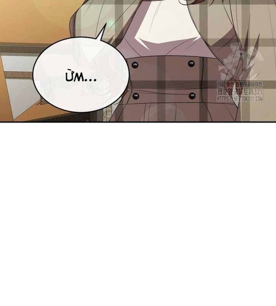 Cô Con Gái Thật Sự Đã Xuất Hiện: Chapter 88