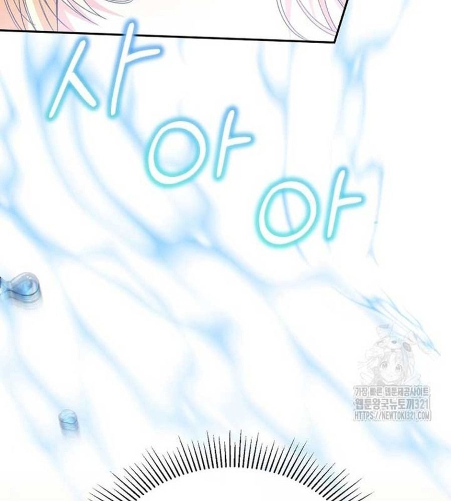 Cô Con Gái Thật Sự Đã Xuất Hiện: Chapter 88