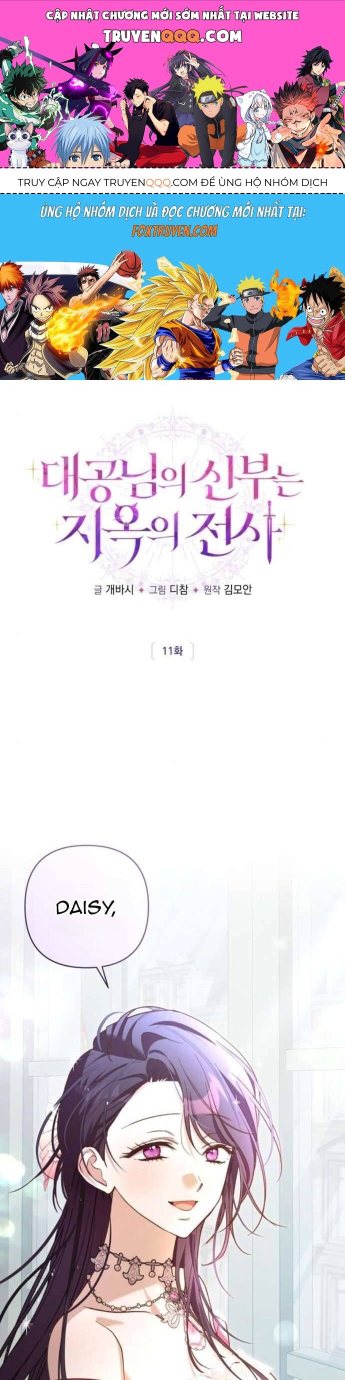 Cô Dâu Của Đại Công Tước Là Chiến Binh Địa Ngục: Chapter 11