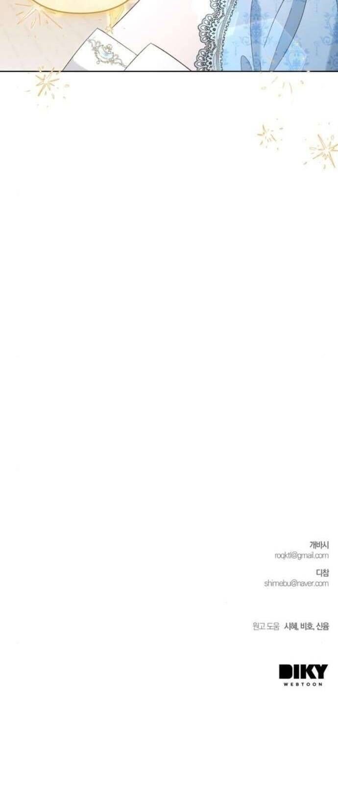 Cô Dâu Của Đại Công Tước Là Chiến Binh Địa Ngục: Chapter 12