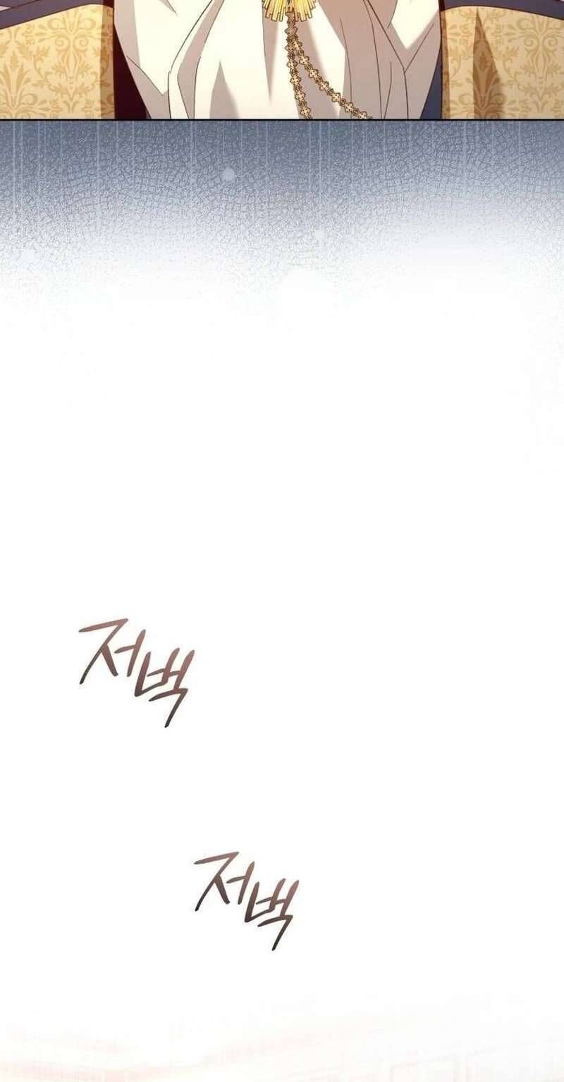 Cô Dâu Của Đại Công Tước Là Chiến Binh Địa Ngục: Chapter 13