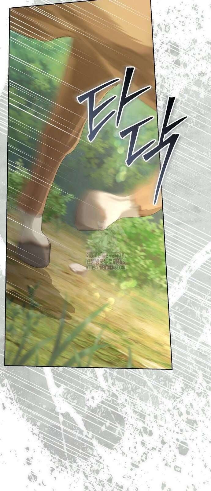 Cô Dâu Của Đại Công Tước Là Chiến Binh Địa Ngục: Chapter 15