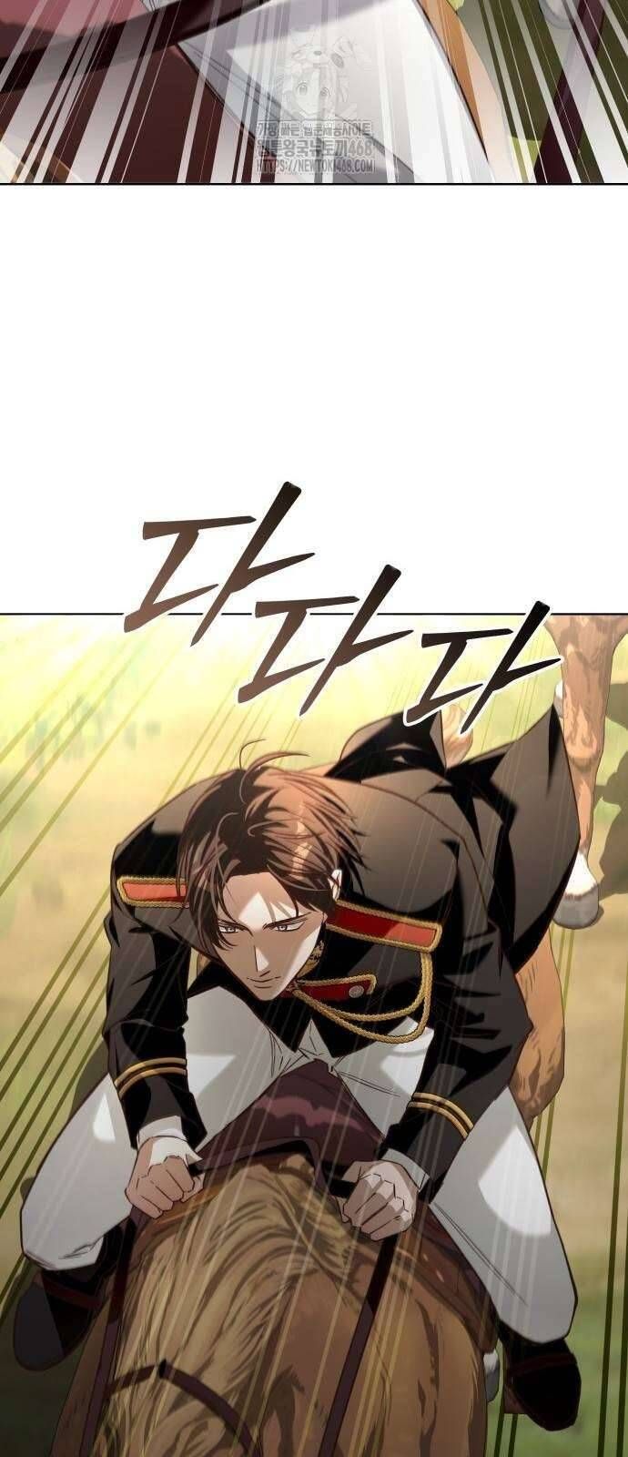 Cô Dâu Của Đại Công Tước Là Chiến Binh Địa Ngục: Chapter 15