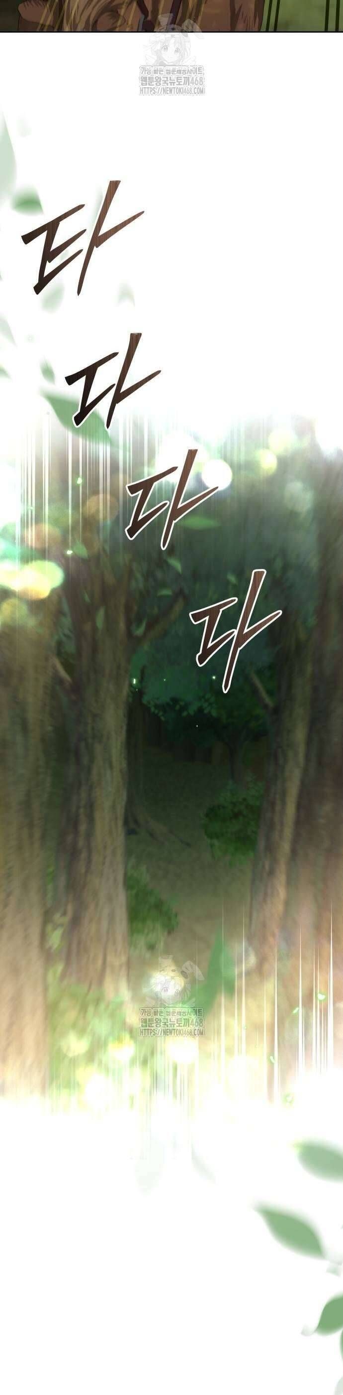 Cô Dâu Của Đại Công Tước Là Chiến Binh Địa Ngục: Chapter 15