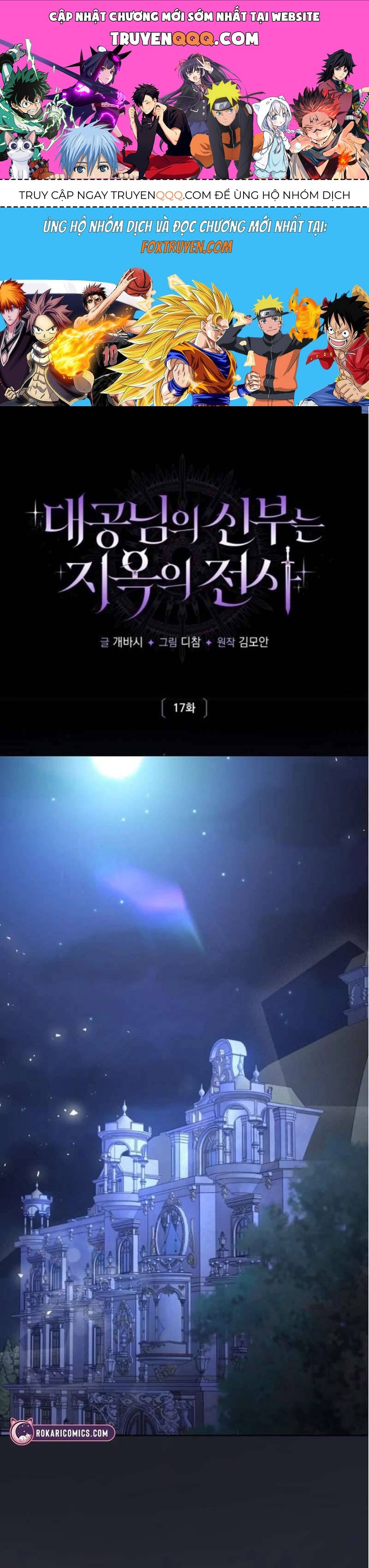 Cô Dâu Của Đại Công Tước Là Chiến Binh Địa Ngục: Chapter 17