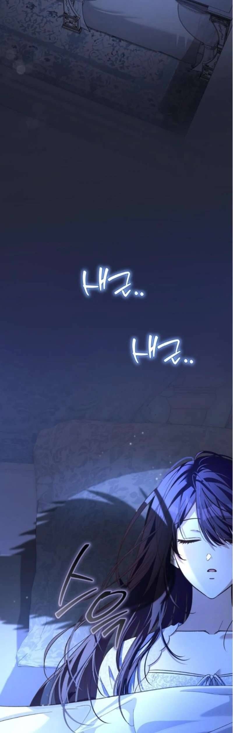 Cô Dâu Của Đại Công Tước Là Chiến Binh Địa Ngục: Chapter 17