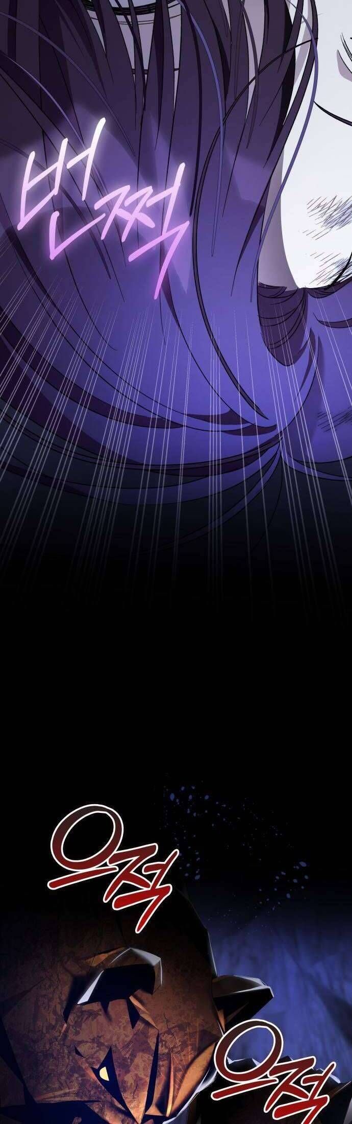 Cô Dâu Của Đại Công Tước Là Chiến Binh Địa Ngục: Chapter 2