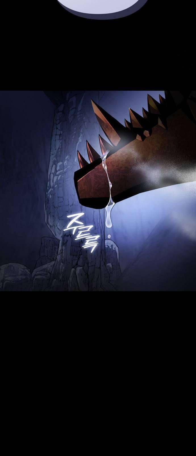 Cô Dâu Của Đại Công Tước Là Chiến Binh Địa Ngục: Chapter 2