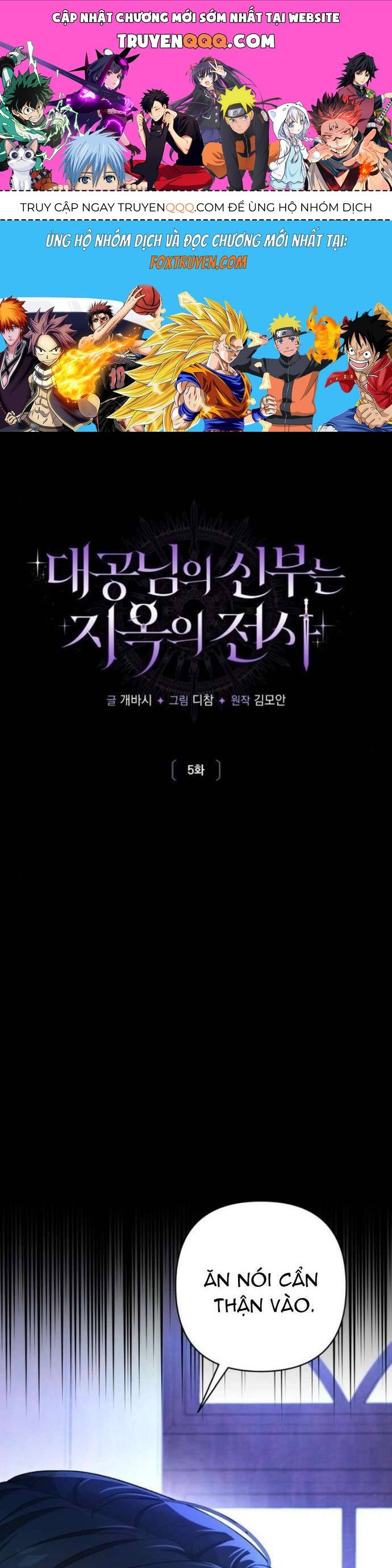 Cô Dâu Của Đại Công Tước Là Chiến Binh Địa Ngục: Chapter 5