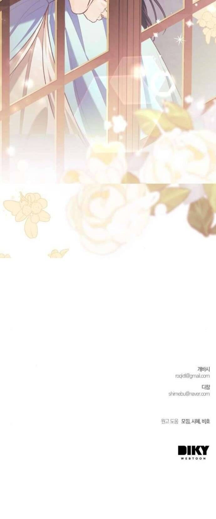 Cô Dâu Của Đại Công Tước Là Chiến Binh Địa Ngục: Chapter 5