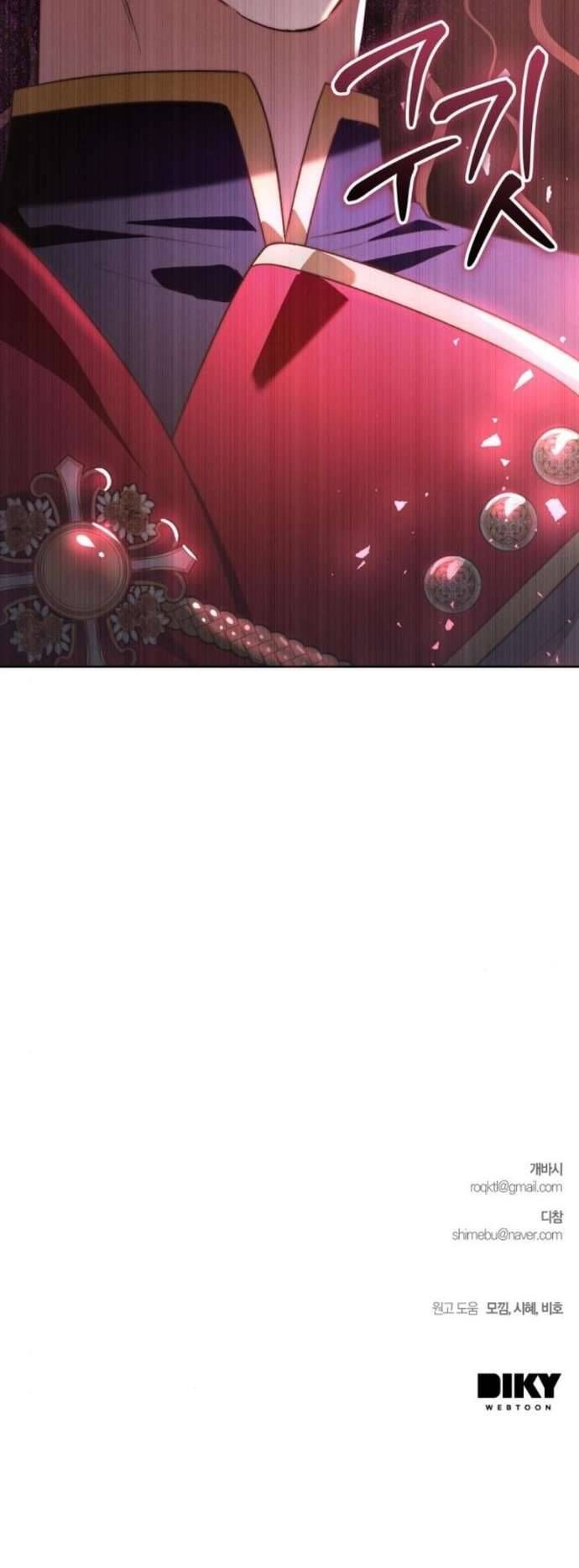 Cô Dâu Của Đại Công Tước Là Chiến Binh Địa Ngục: Chapter 6