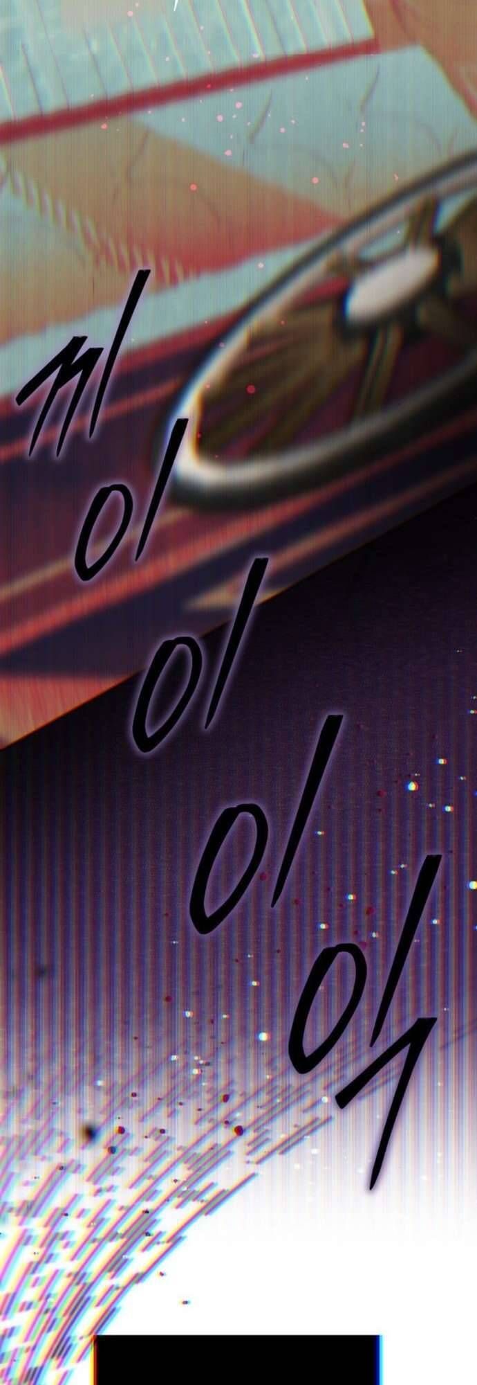 Cô Dâu Của Đại Công Tước Là Chiến Binh Địa Ngục: Chapter 6