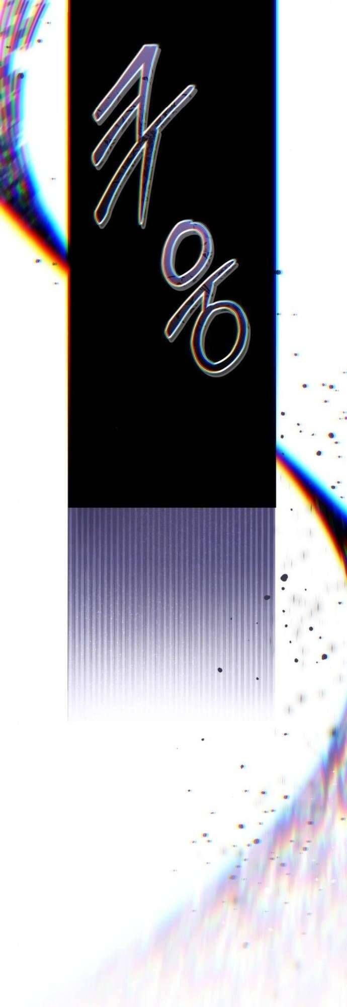 Cô Dâu Của Đại Công Tước Là Chiến Binh Địa Ngục: Chapter 6