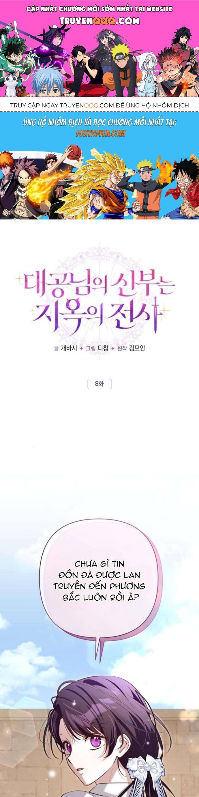 Cô Dâu Của Đại Công Tước Là Chiến Binh Địa Ngục: Chapter 8