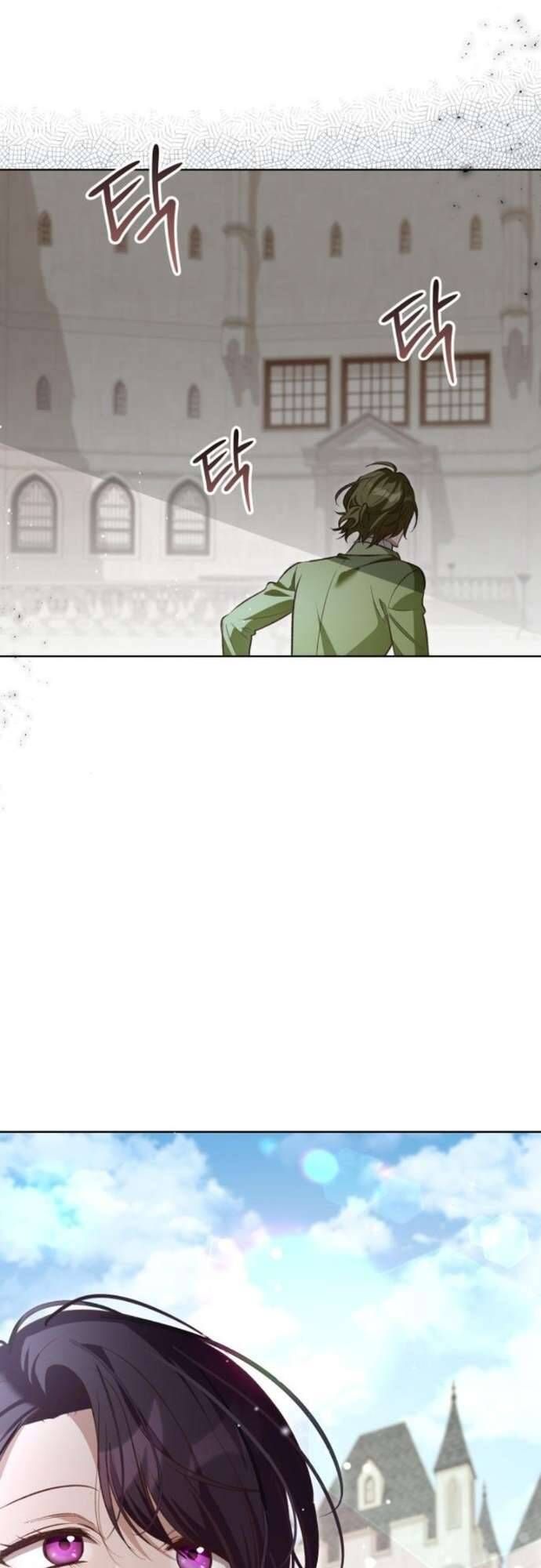 Cô Dâu Của Đại Công Tước Là Chiến Binh Địa Ngục: Chapter 8