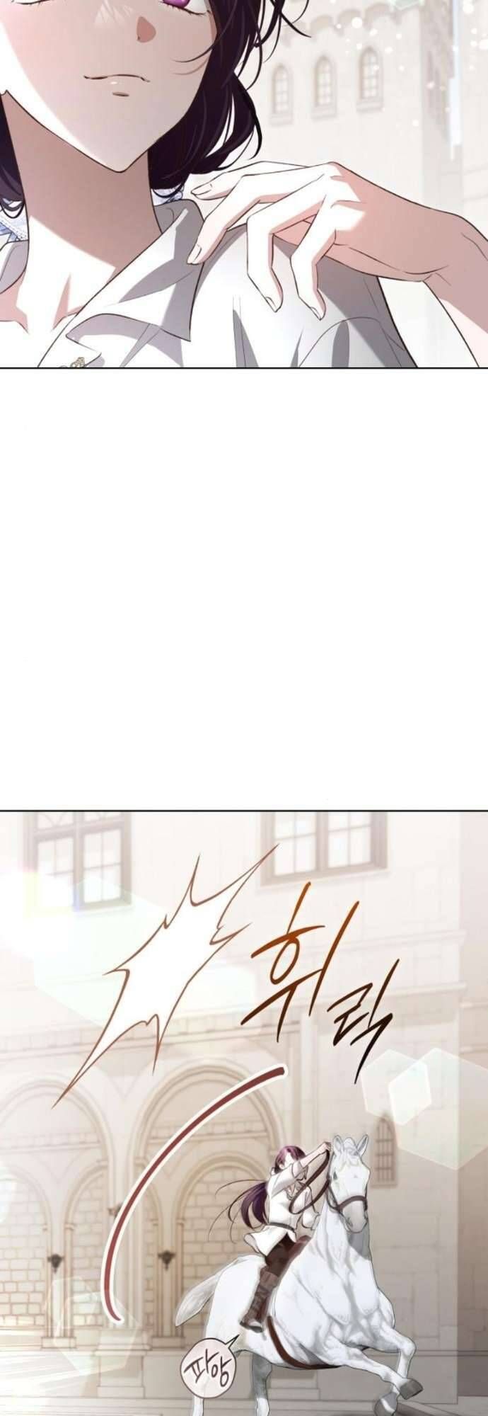 Cô Dâu Của Đại Công Tước Là Chiến Binh Địa Ngục: Chapter 8