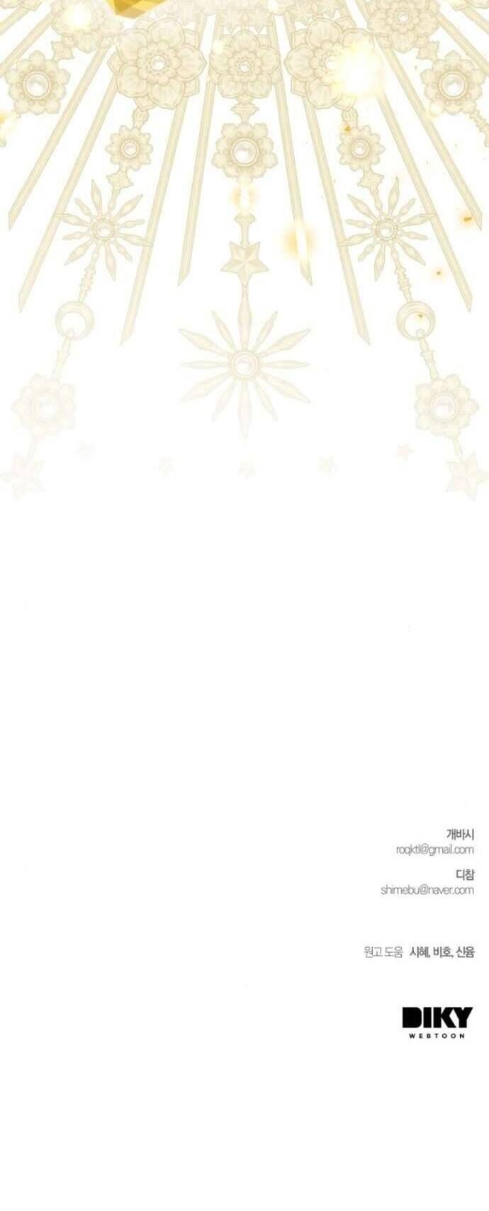 Cô Dâu Của Đại Công Tước Là Chiến Binh Địa Ngục: Chapter 8