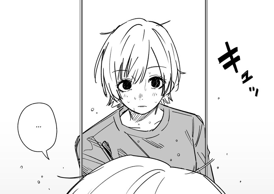 Cô Gái Trong Ảo Giác Của Tôi: Chapter 9