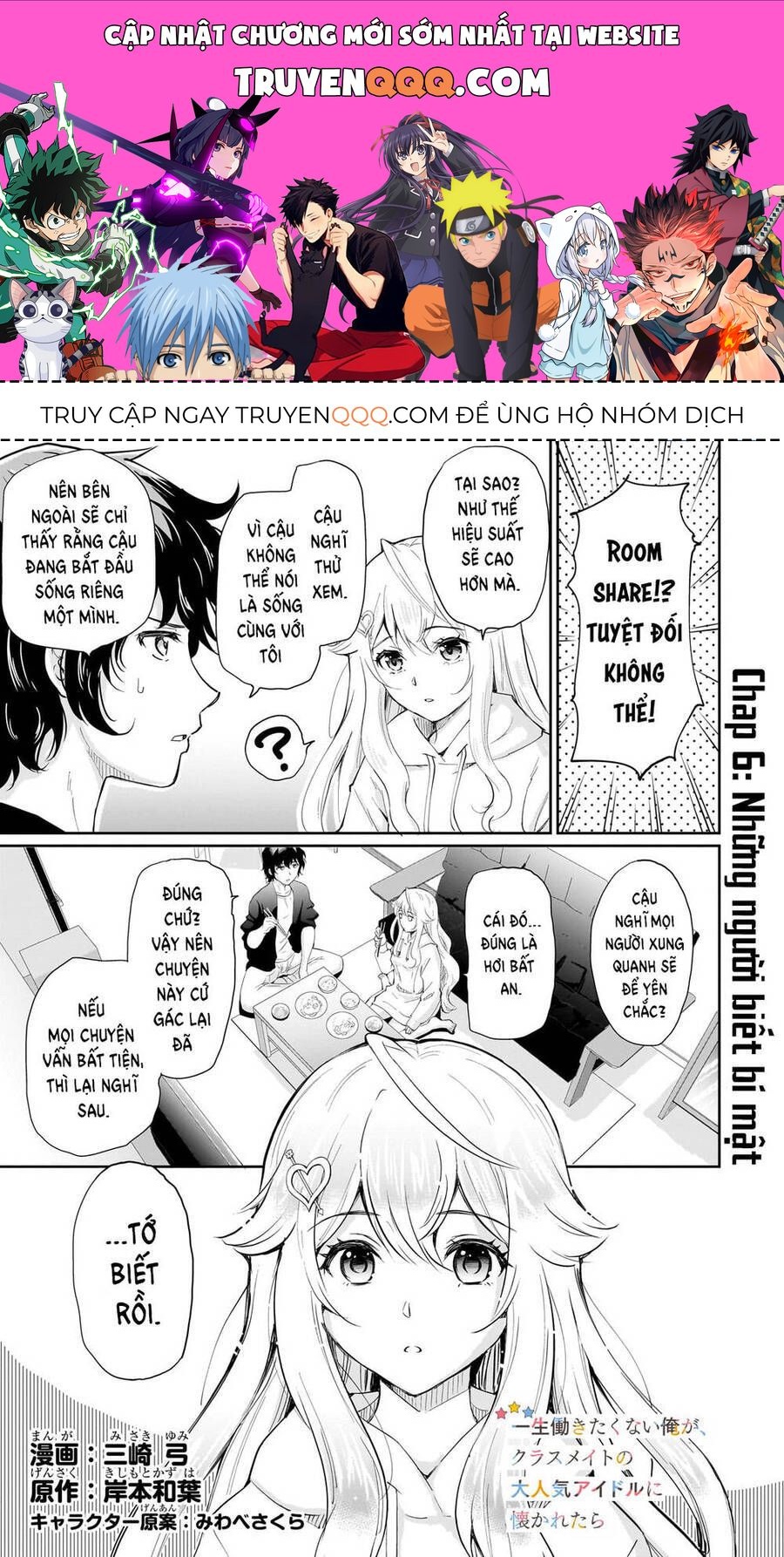 Cô Nàng Idol Đói Bụng Và Anh Chàng Yêu Nội Trợ: Chapter 6.1