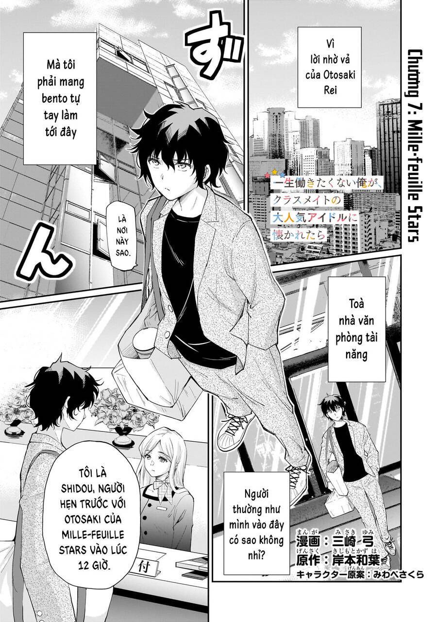 Cô Nàng Idol Đói Bụng Và Anh Chàng Yêu Nội Trợ: Chapter 7.1